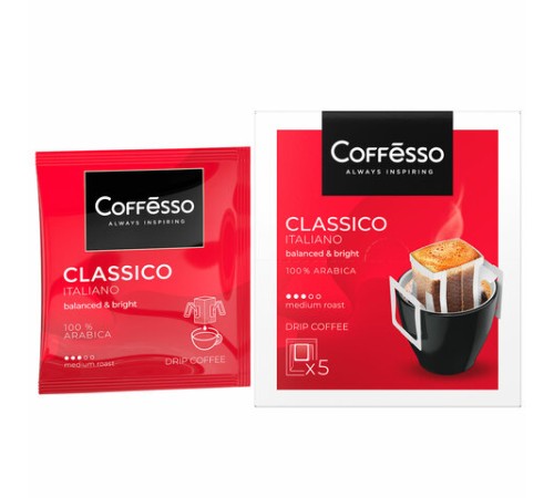 Кофе в дрип-пакетах COFFESSO 