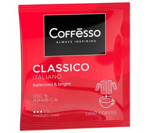 Кофе в дрип-пакетах COFFESSO 
