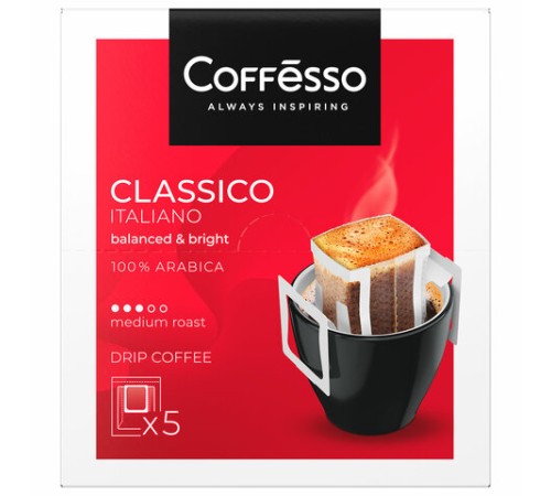Кофе в дрип-пакетах COFFESSO 