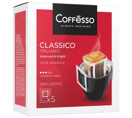 Кофе в дрип-пакетах COFFESSO 