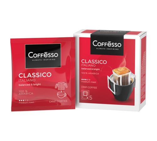 Кофе в дрип-пакетах COFFESSO 