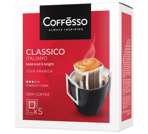 Кофе в дрип-пакетах COFFESSO 