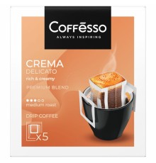 Кофе в дрип-пакетах COFFESSO 