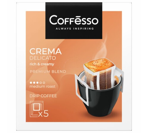 Кофе в дрип-пакетах COFFESSO 