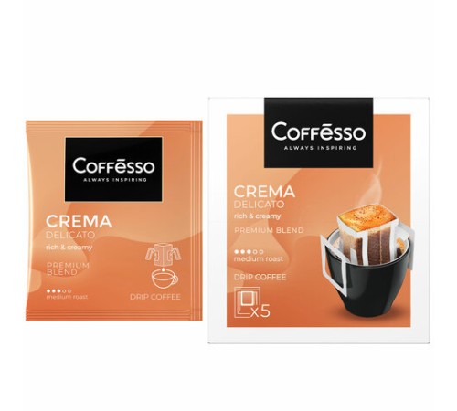 Кофе в дрип-пакетах COFFESSO 