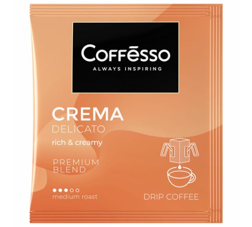 Кофе в дрип-пакетах COFFESSO 