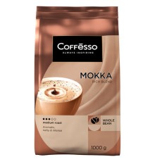 Кофе в зернах COFFESSO 