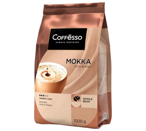 Кофе в зернах COFFESSO 