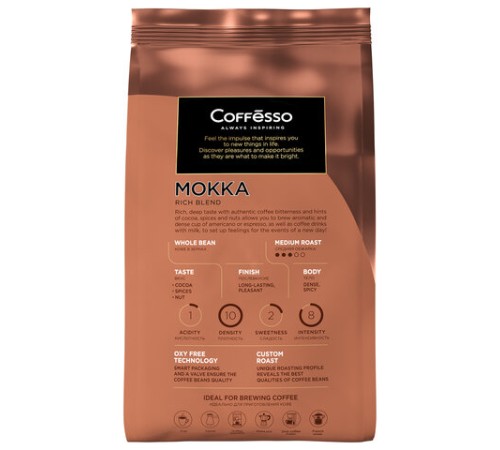 Кофе в зернах COFFESSO 