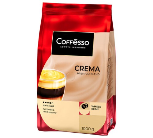 Кофе в зернах COFFESSO 