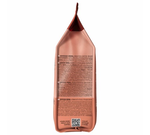 Кофе в зернах COFFESSO 
