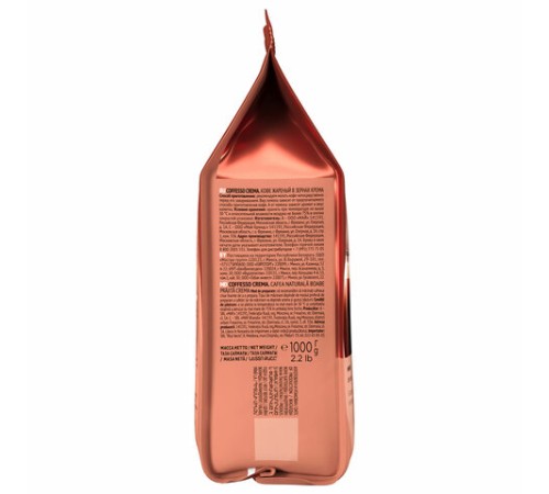 Кофе в зернах COFFESSO 