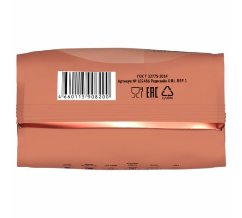 Кофе в зернах COFFESSO 