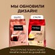 Кофе в зернах COFFESSO 