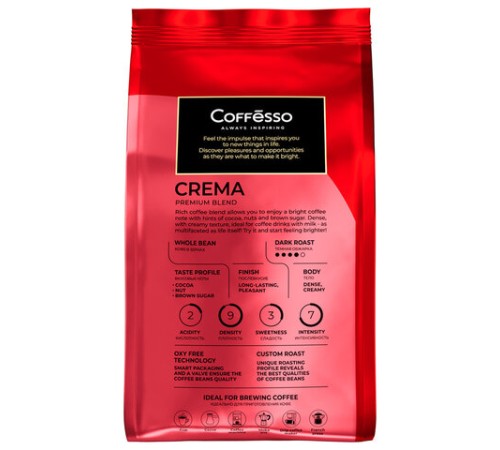 Кофе в зернах COFFESSO 