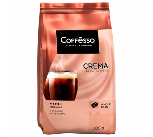 Кофе в зернах COFFESSO 
