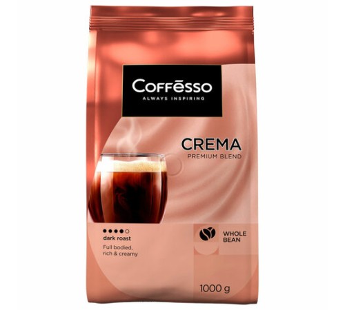 Кофе в зернах COFFESSO 