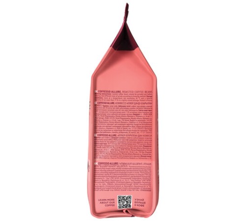 Кофе в зернах COFFESSO 