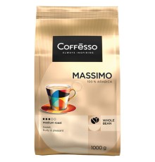 Кофе в зернах COFFESSO 