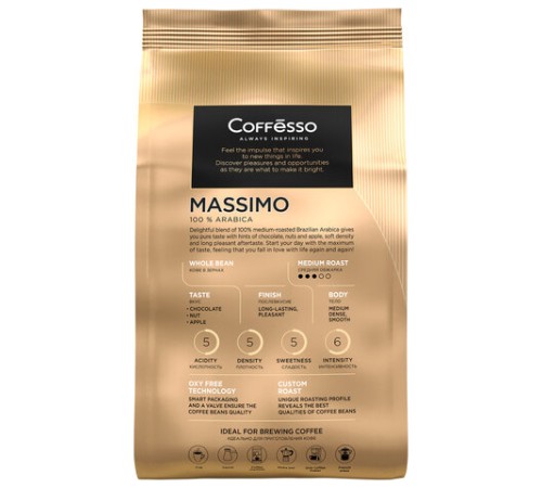 Кофе в зернах COFFESSO 