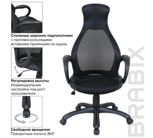Кресло офисное BRABIX PREMIUM "Genesis EX-517", пластик черный, ткань/экокожа/сетка черная, 531574 Кресло офисное BRABIX PREMIUM "Genesis EX-517", пластик черный, ткань/экокожа/сетка черная, 531574