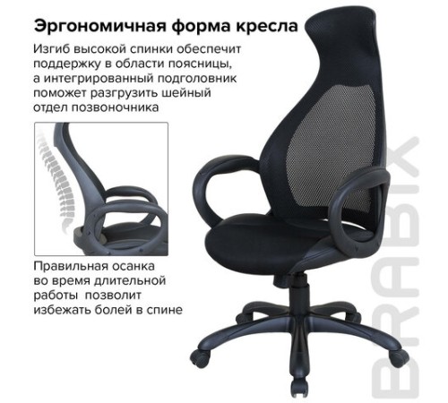Кресло офисное BRABIX PREMIUM "Genesis EX-517", пластик черный, ткань/экокожа/сетка черная, 531574 Кресло офисное BRABIX PREMIUM "Genesis EX-517", пластик черный, ткань/экокожа/сетка черная, 531574