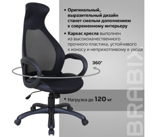Кресло офисное BRABIX PREMIUM "Genesis EX-517", пластик черный, ткань/экокожа/сетка черная, 531574 Кресло офисное BRABIX PREMIUM "Genesis EX-517", пластик черный, ткань/экокожа/сетка черная, 531574