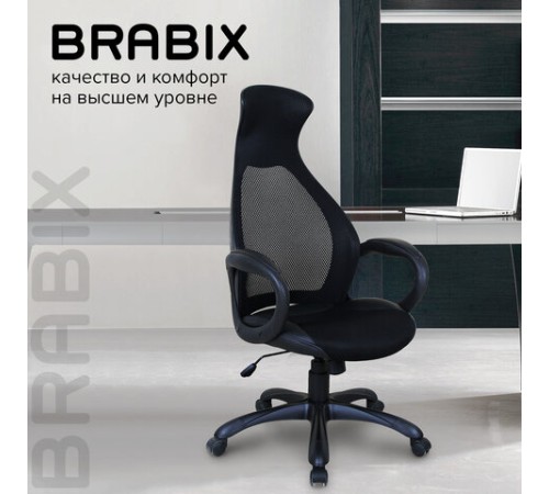 Кресло офисное BRABIX PREMIUM "Genesis EX-517", пластик черный, ткань/экокожа/сетка черная, 531574 Кресло офисное BRABIX PREMIUM "Genesis EX-517", пластик черный, ткань/экокожа/сетка черная, 531574