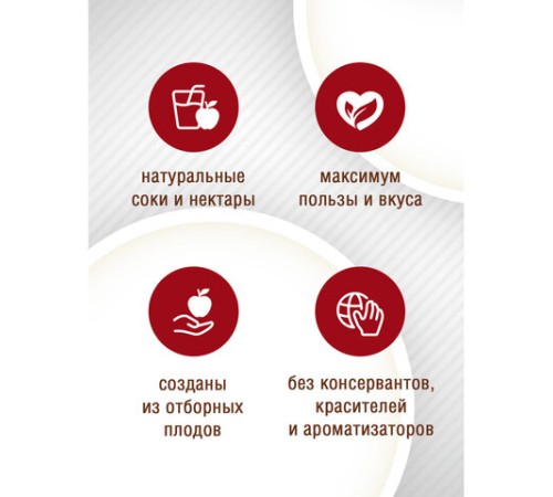 Сок BARINOFF Грушевый, с мякотью, 0,25 л, для детского питания в стеклянной бутылке, 262