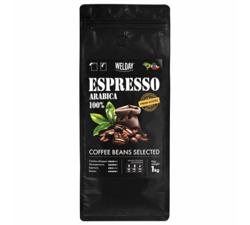 Кофе в зернах WELDAY (ВЭЛДЭЙ) 