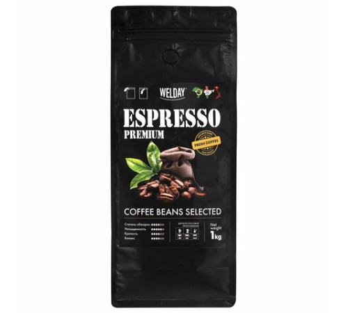 Кофе в зернах WELDAY (ВЭЛДЭЙ) 
