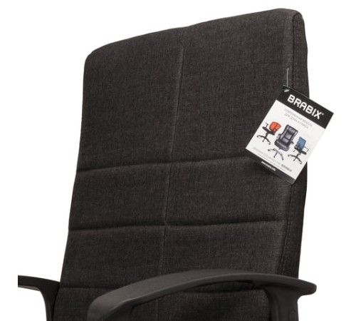Кресло офисное BRABIX 
