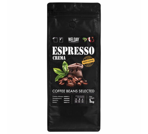 Кофе в зернах WELDAY (ВЭЛДЭЙ) 