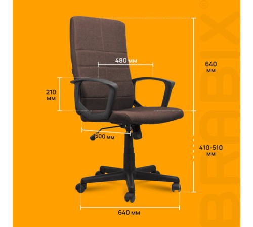 Кресло офисное BRABIX 