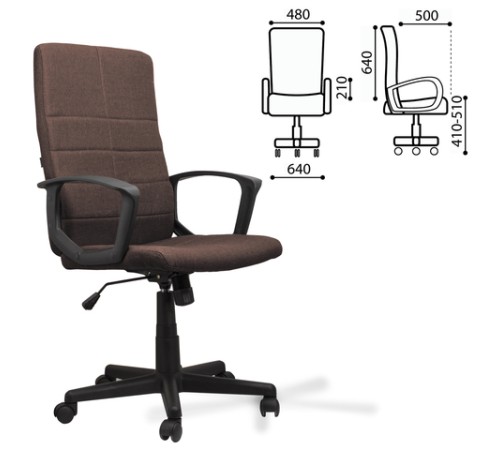 Кресло офисное BRABIX 