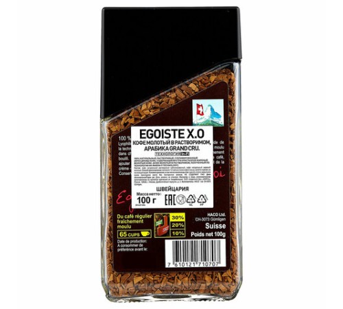 Кофе молотый в растворимом EGOISTE 
