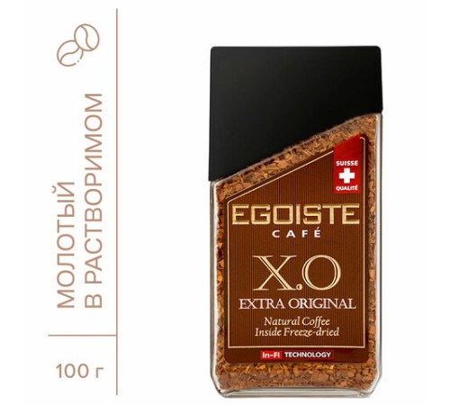 Кофе молотый в растворимом EGOISTE 