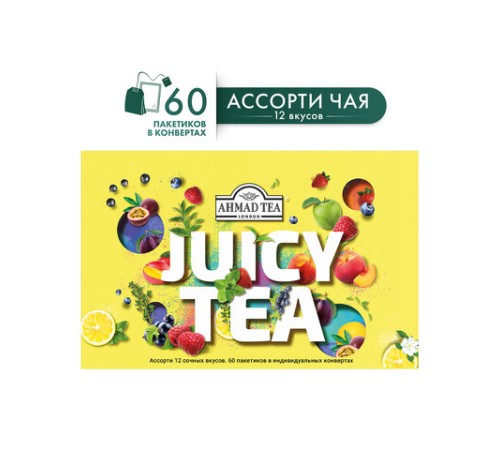 Чай AHMAD 