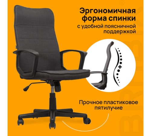 Кресло офисное BRABIX "Delta EX-520", ткань, серое, 531579 Кресло офисное BRABIX "Delta EX-520", ткань, серое, 531579
