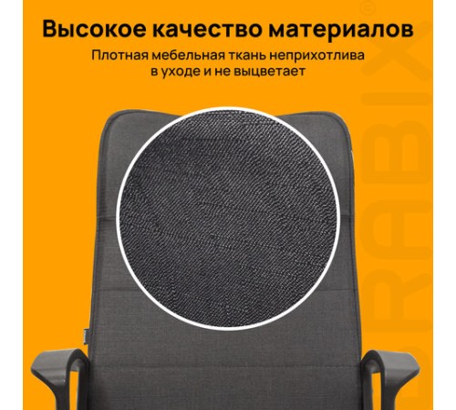 Кресло офисное BRABIX "Delta EX-520", ткань, серое, 531579 Кресло офисное BRABIX "Delta EX-520", ткань, серое, 531579