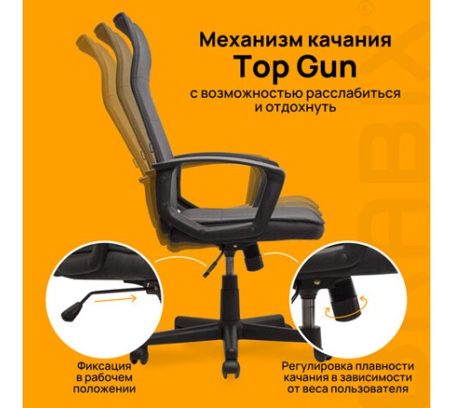 Кресло офисное BRABIX "Delta EX-520", ткань, серое, 531579 Кресло офисное BRABIX "Delta EX-520", ткань, серое, 531579