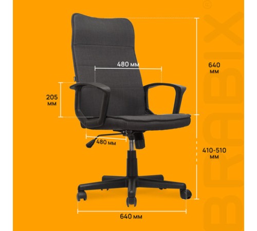 Кресло офисное BRABIX "Delta EX-520", ткань, серое, 531579 Кресло офисное BRABIX "Delta EX-520", ткань, серое, 531579