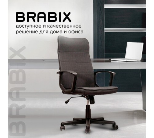 Кресло офисное BRABIX "Delta EX-520", ткань, серое, 531579 Кресло офисное BRABIX "Delta EX-520", ткань, серое, 531579