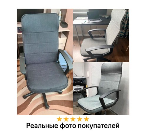 Кресло офисное BRABIX "Delta EX-520", ткань, серое, 531579 Кресло офисное BRABIX "Delta EX-520", ткань, серое, 531579