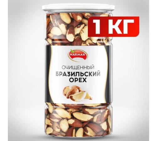 Бразильский орех сушеный, очищенный NARMAK, 1 кг