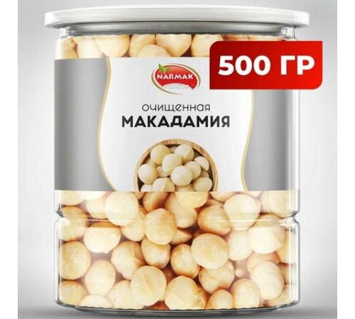Макадамия очищенная натуральная, без пропитки сиропами и ароматизаторами NARMAK, 500 г