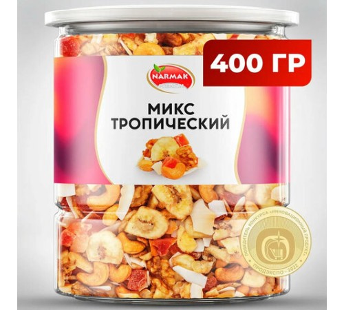 Орехи и сухофрукты NARMAK 