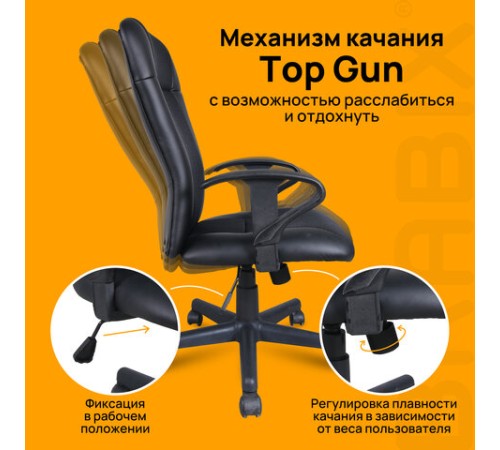 Кресло BRABIX "Optima MG-370", с подлокотниками, экокожа/ткань, черное, 531580 Кресло BRABIX "Optima MG-370", с подлокотниками, экокожа/ткань, черное, 531580