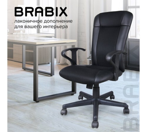 Кресло BRABIX "Optima MG-370", с подлокотниками, экокожа/ткань, черное, 531580 Кресло BRABIX "Optima MG-370", с подлокотниками, экокожа/ткань, черное, 531580