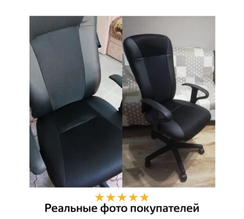 Кресло BRABIX "Optima MG-370", с подлокотниками, экокожа/ткань, черное, 531580 Кресло BRABIX "Optima MG-370", с подлокотниками, экокожа/ткань, черное, 531580
